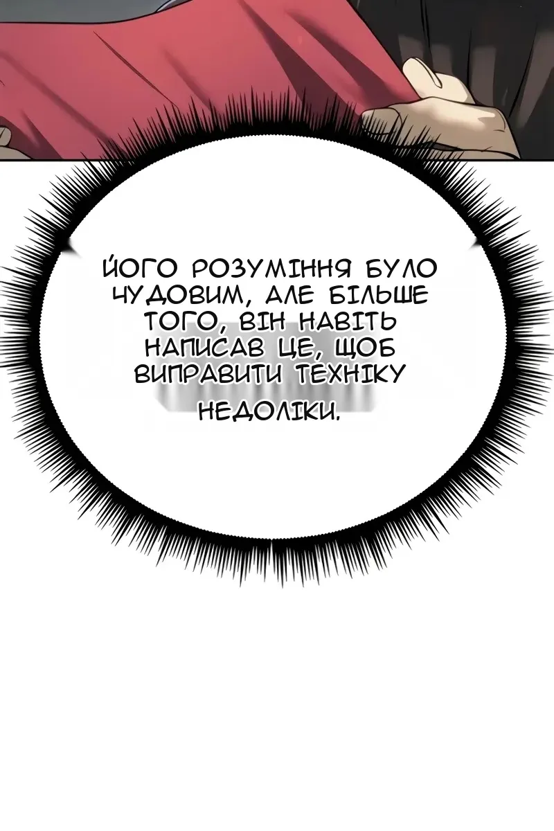 Сторінка 154