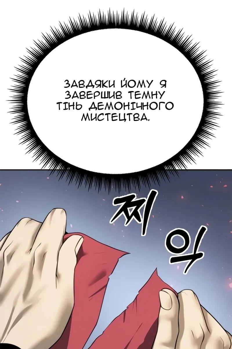 Сторінка 155