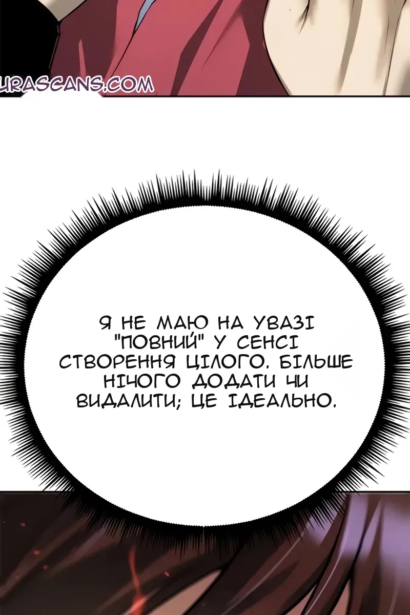 Сторінка 156