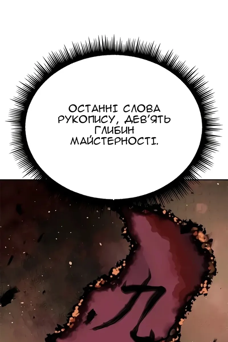Сторінка 160