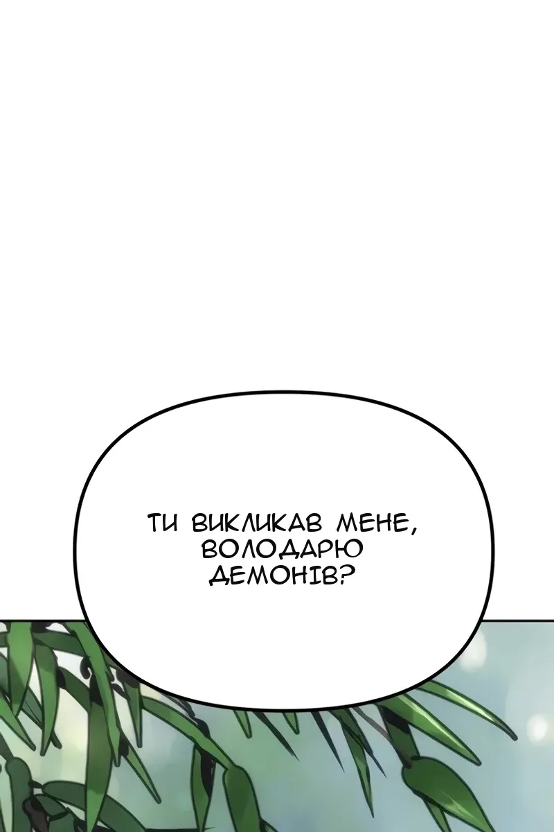 Сторінка 165