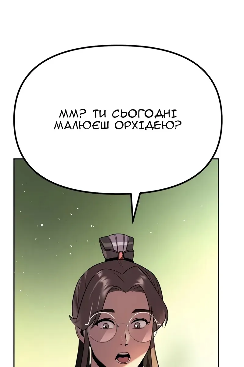 Сторінка 167