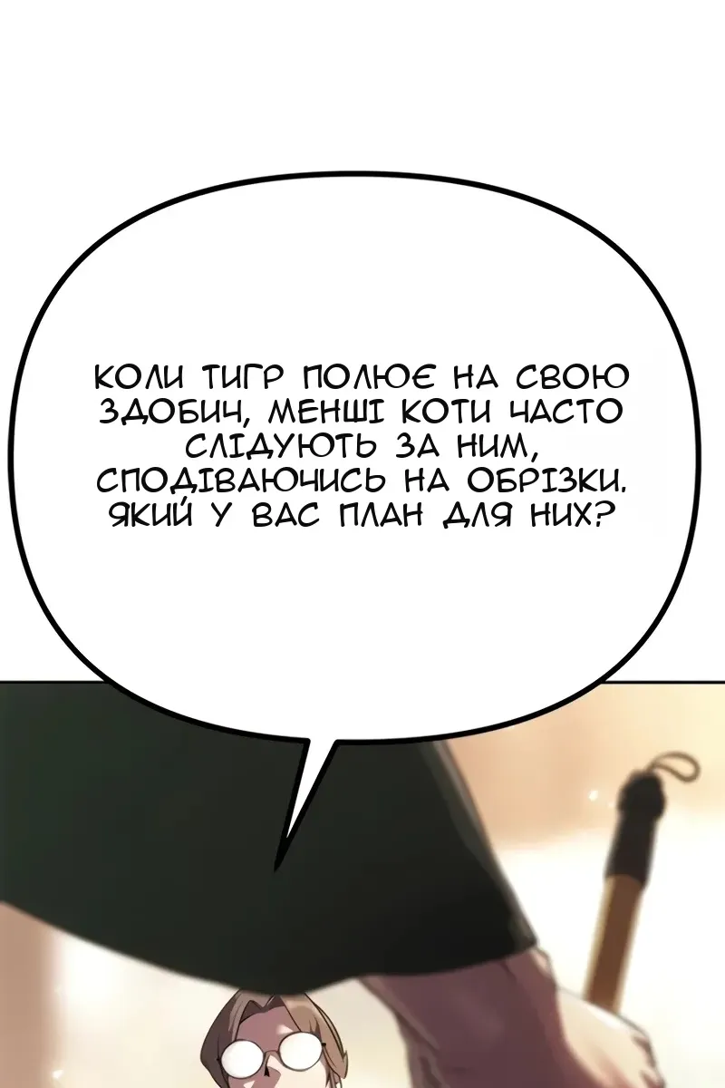 Сторінка 171