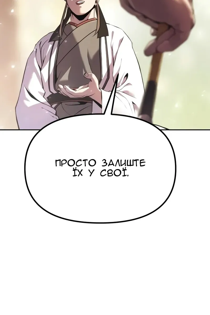 Сторінка 172