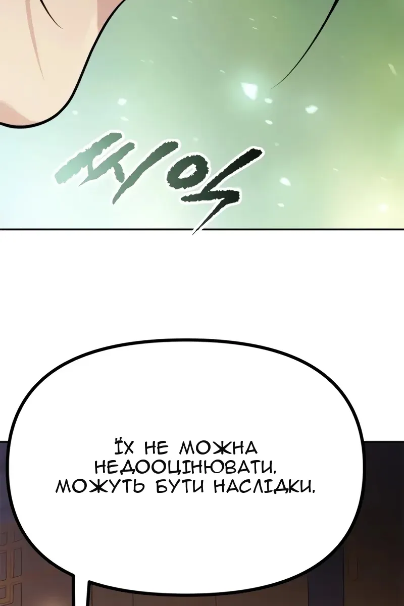 Сторінка 174