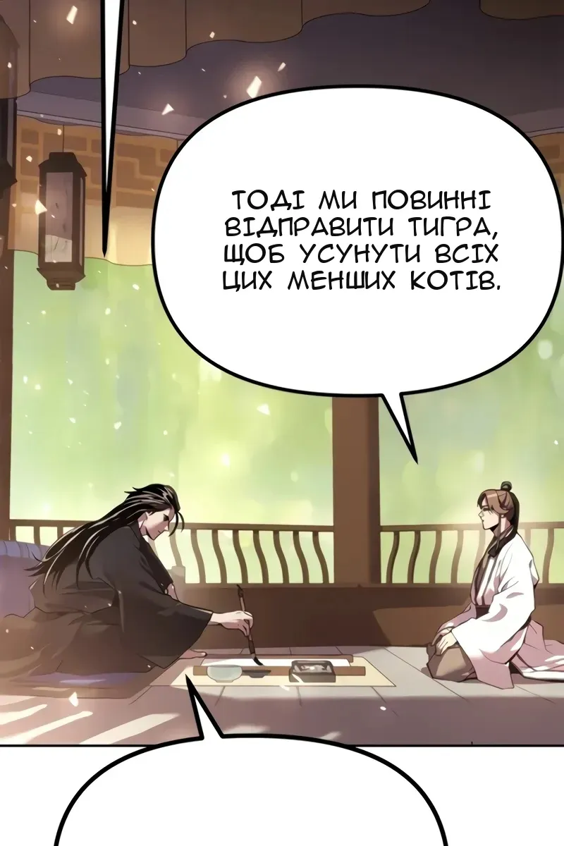 Сторінка 175