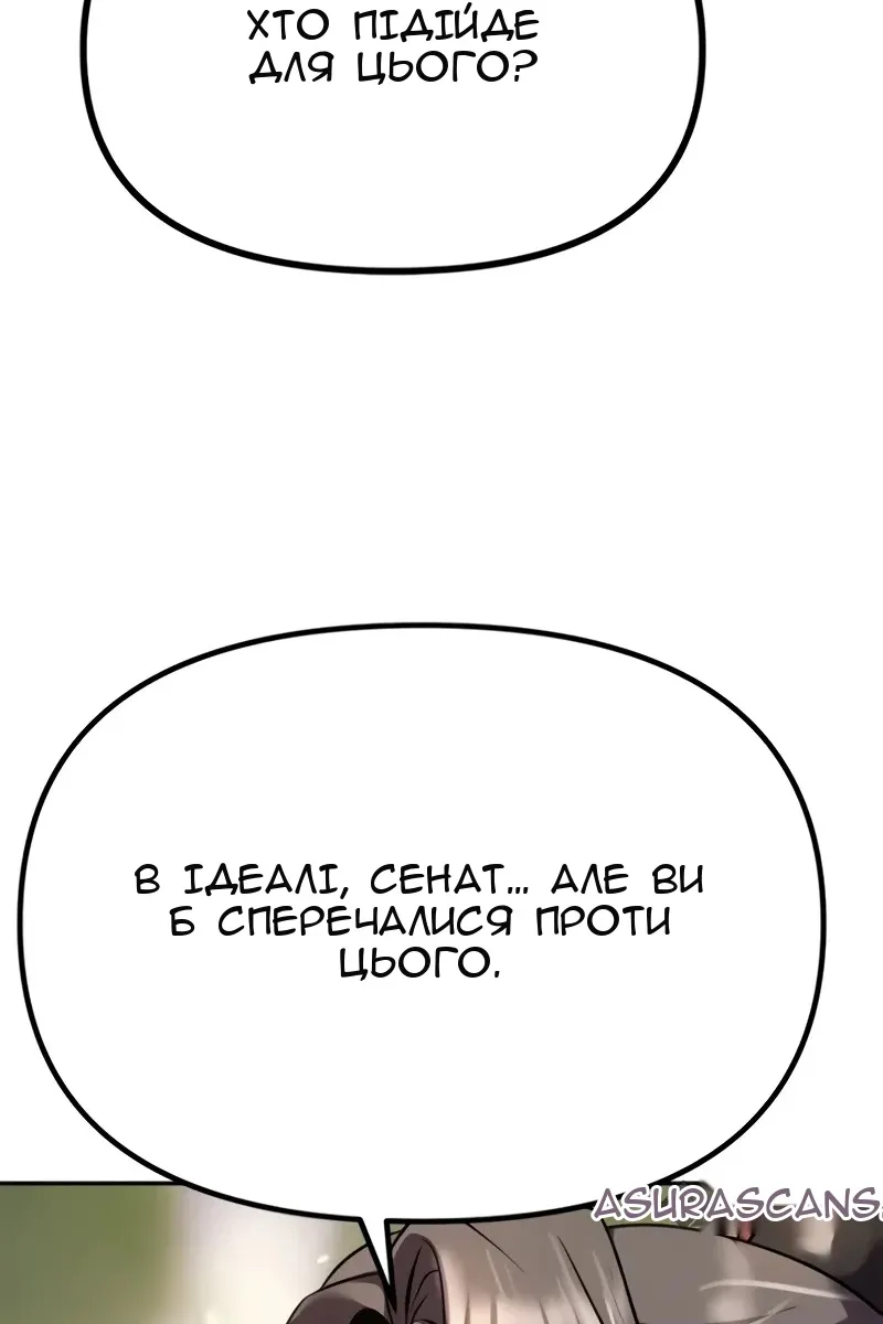 Сторінка 176