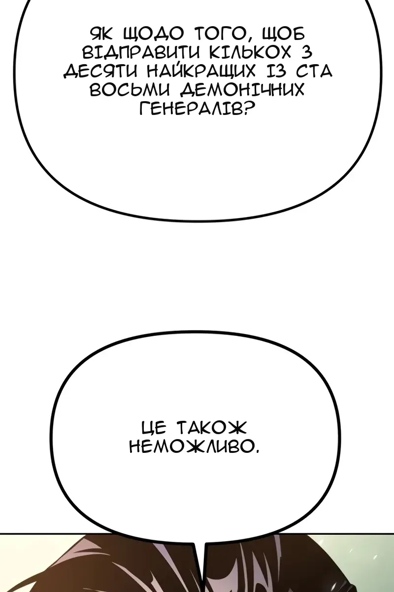 Сторінка 178