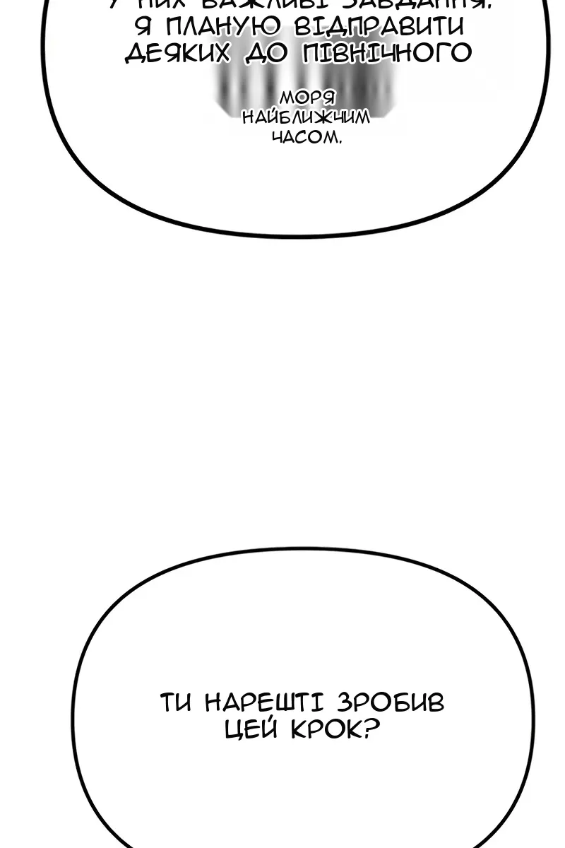 Сторінка 180