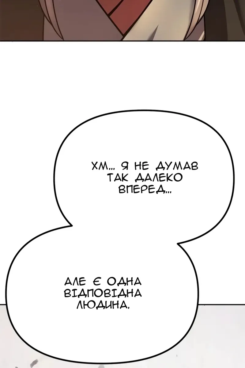 Сторінка 182
