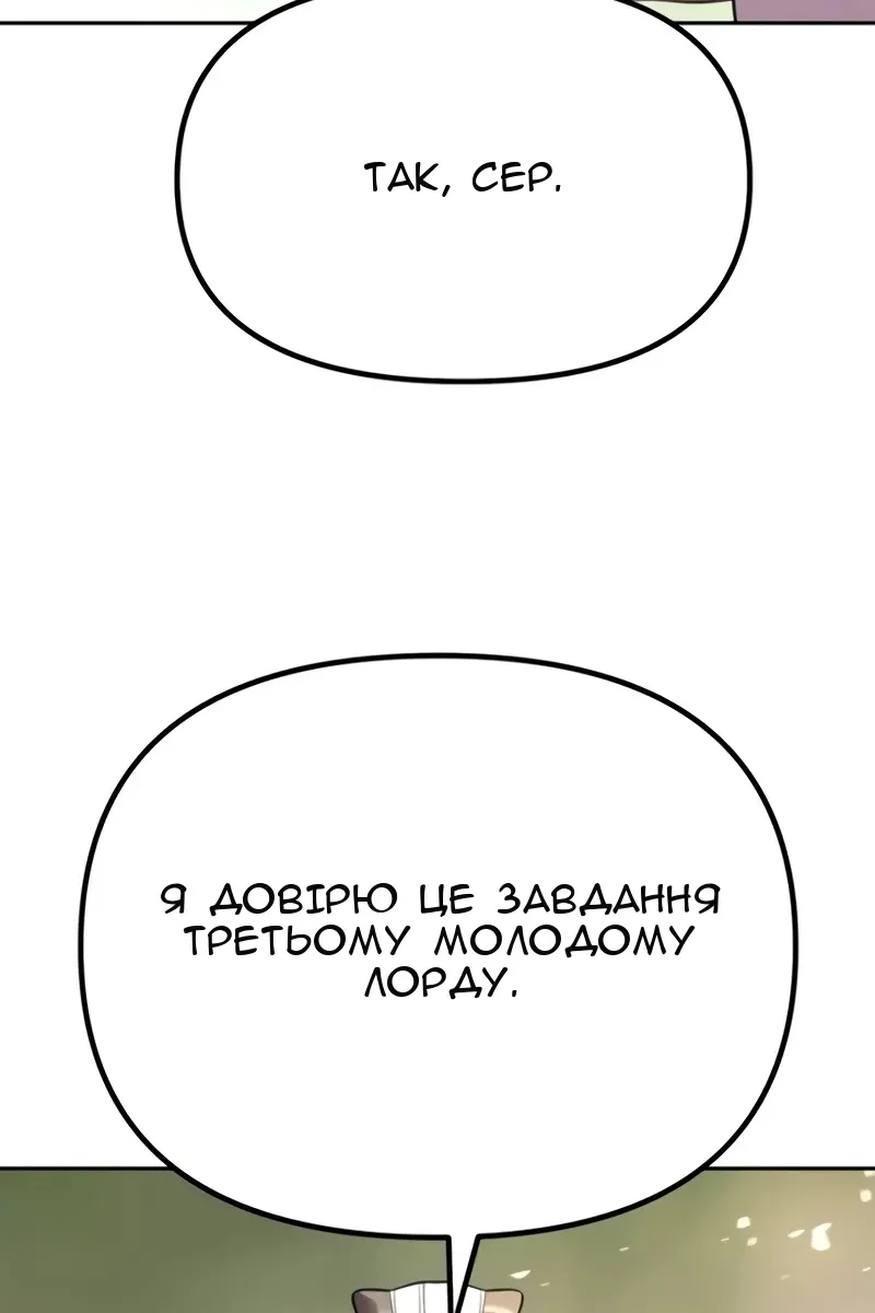Сторінка 191