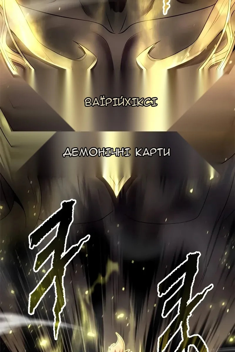 Сторінка 3