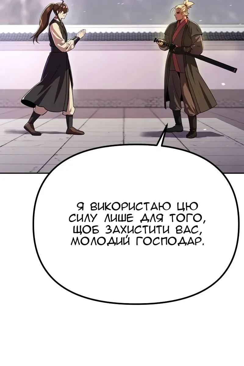 Сторінка 9