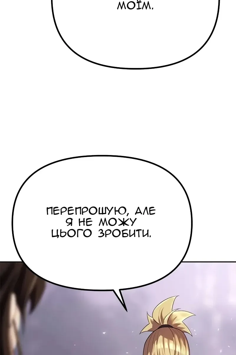 Сторінка 11