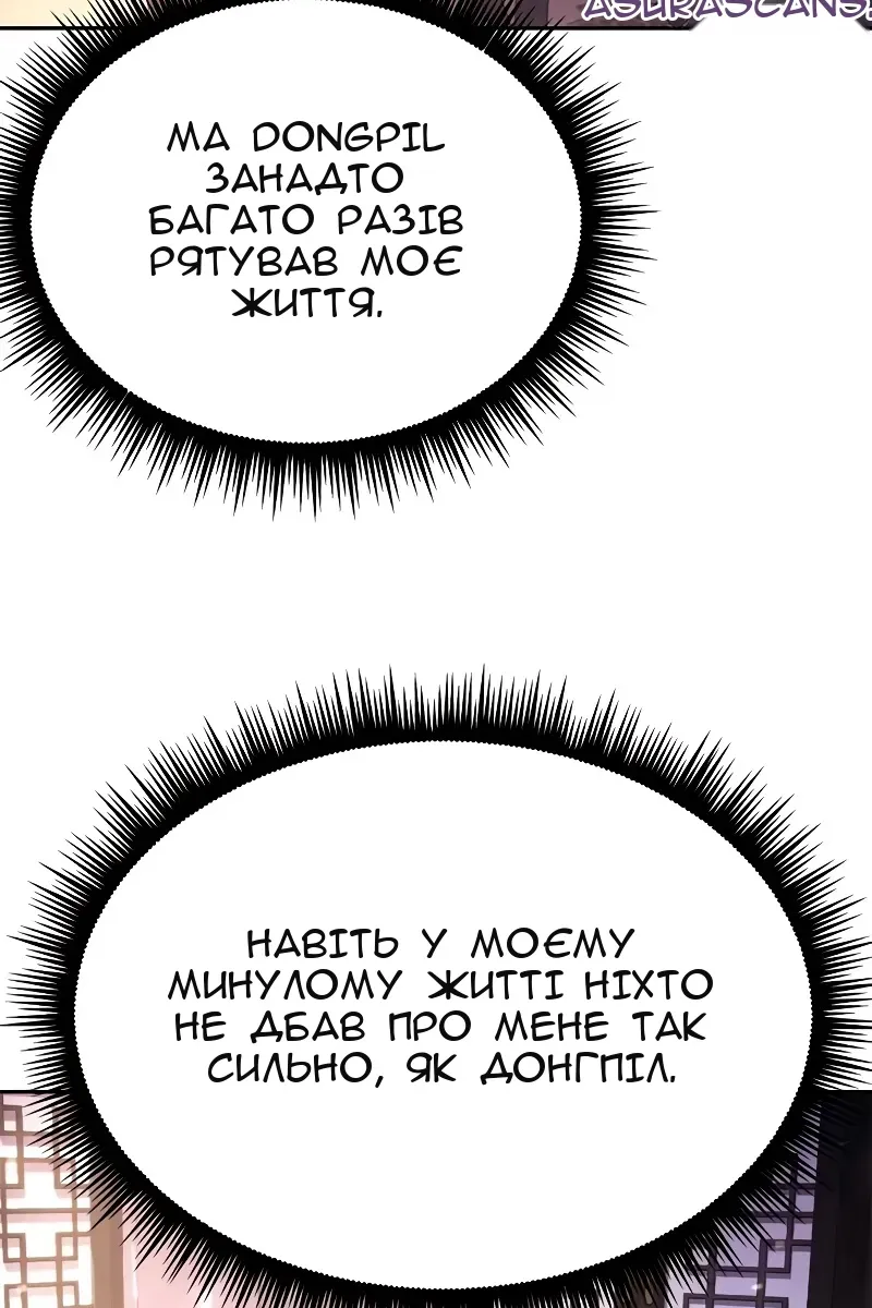 Сторінка 17