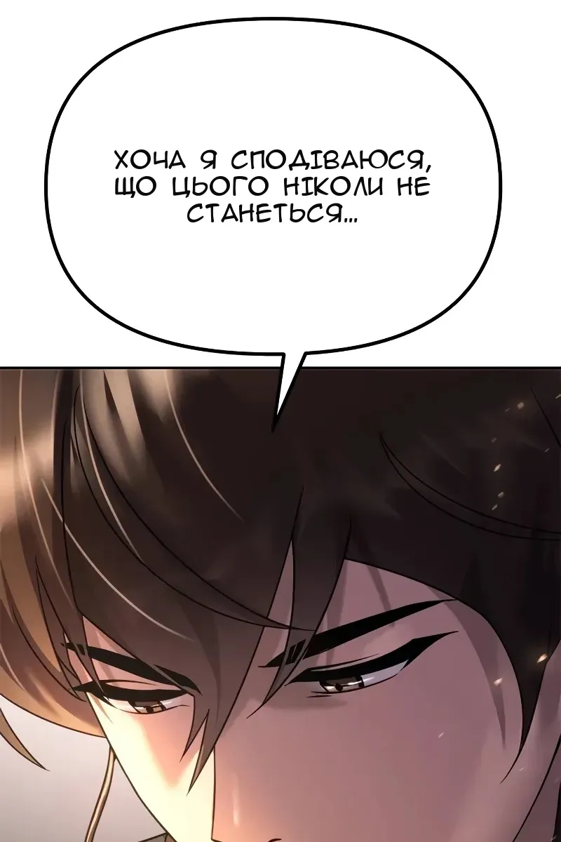 Сторінка 19