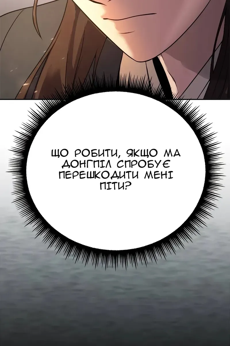 Сторінка 20