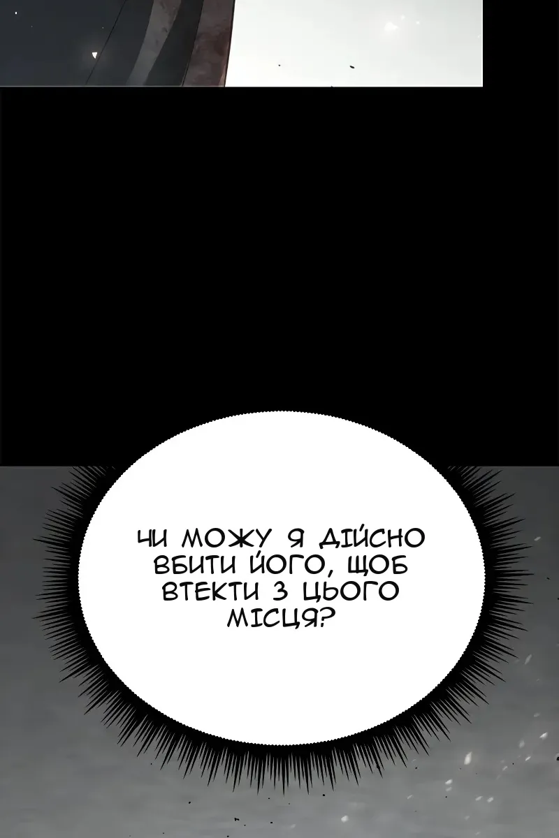 Сторінка 22