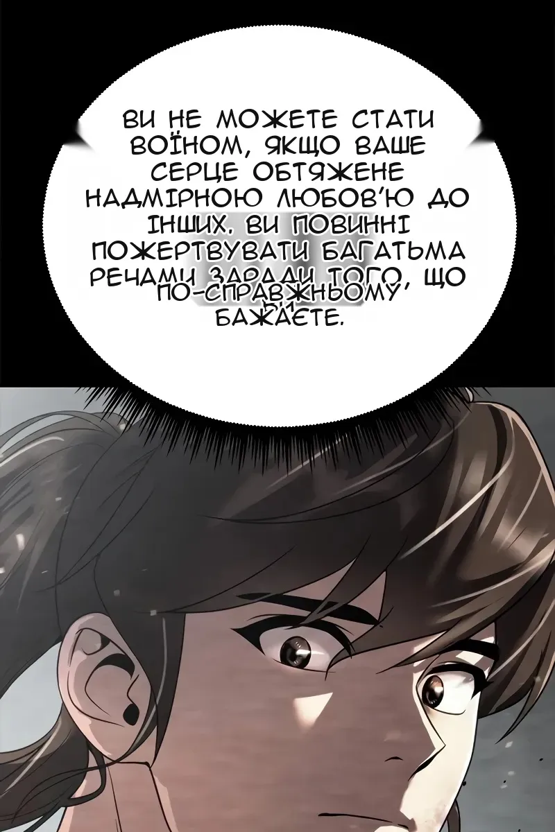 Сторінка 24