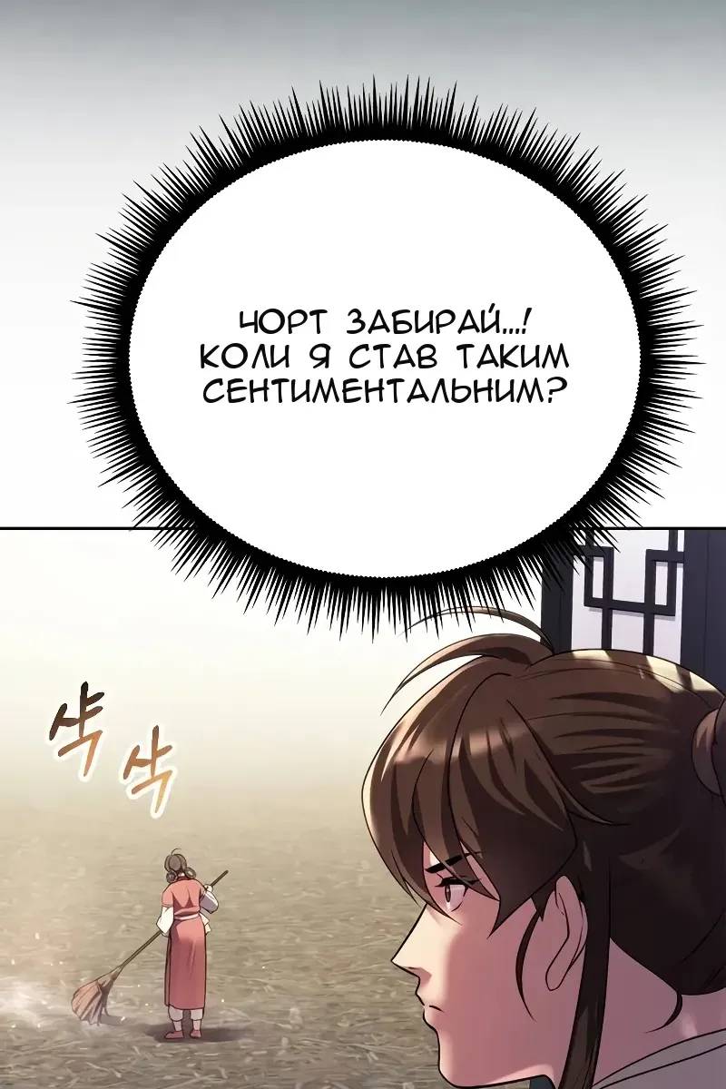 Сторінка 26