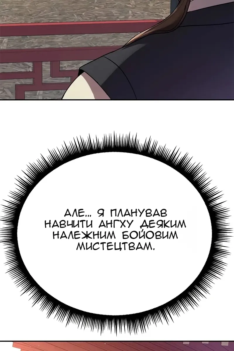 Сторінка 27