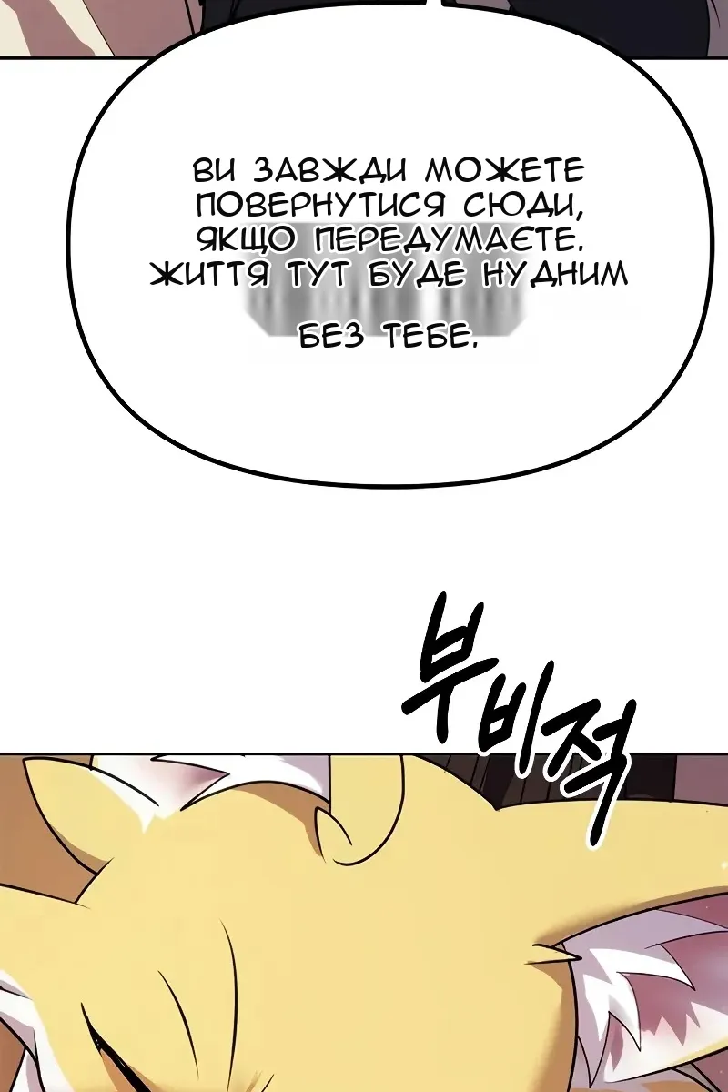 Сторінка 33
