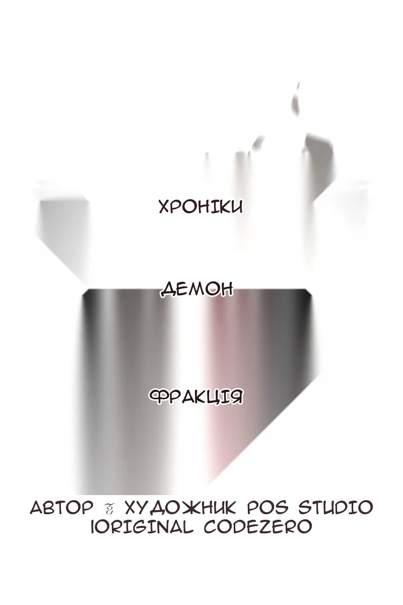 Сторінка 37