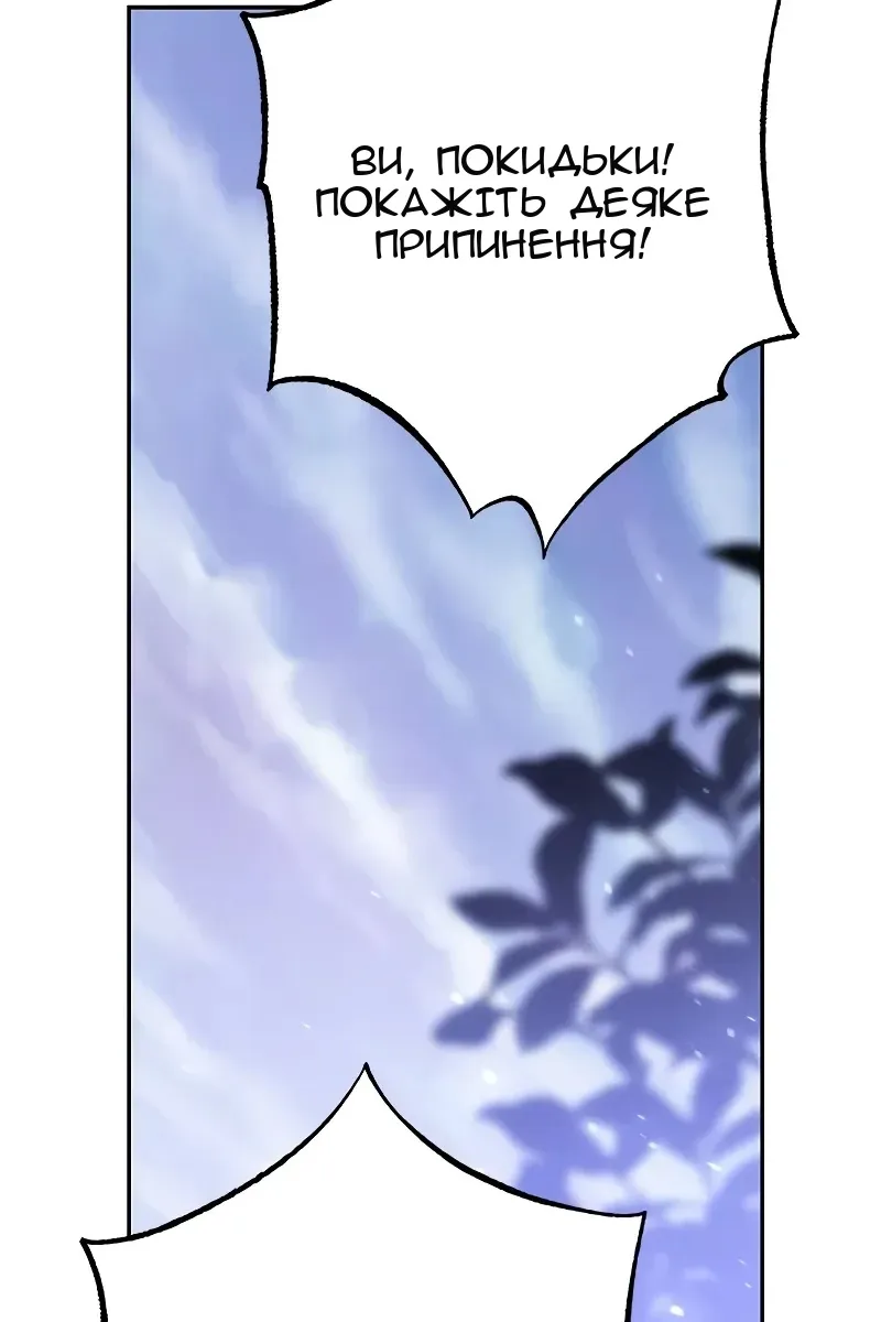 Сторінка 39