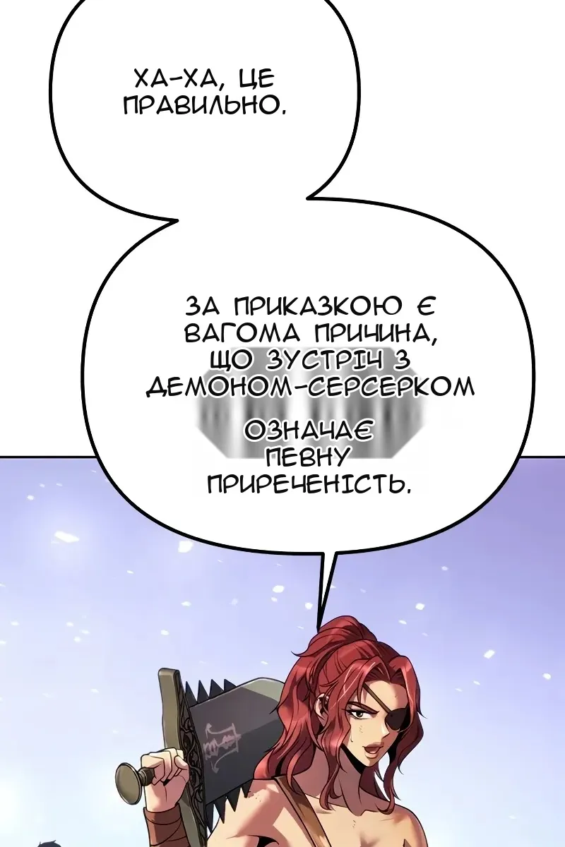Сторінка 42