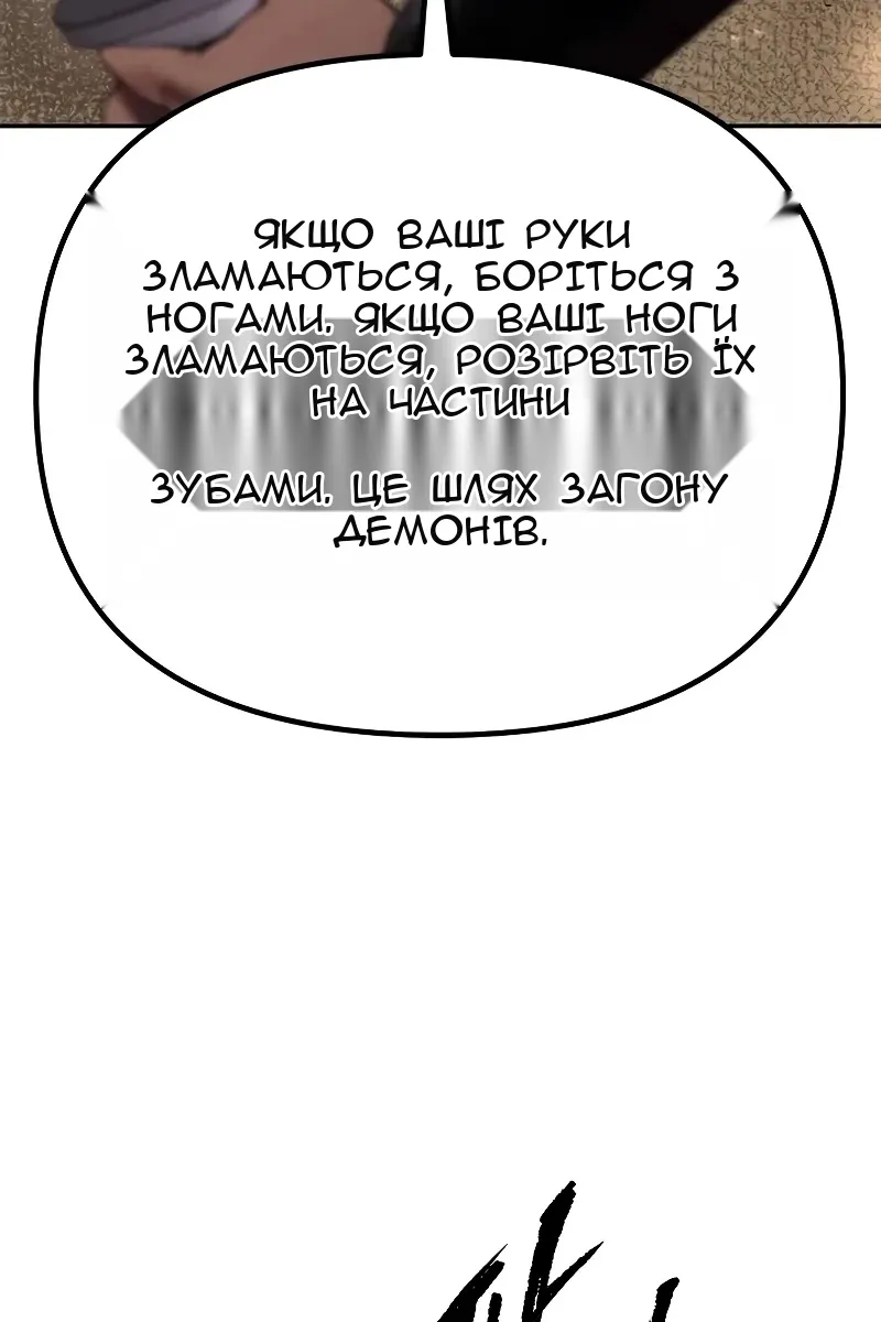 Сторінка 44