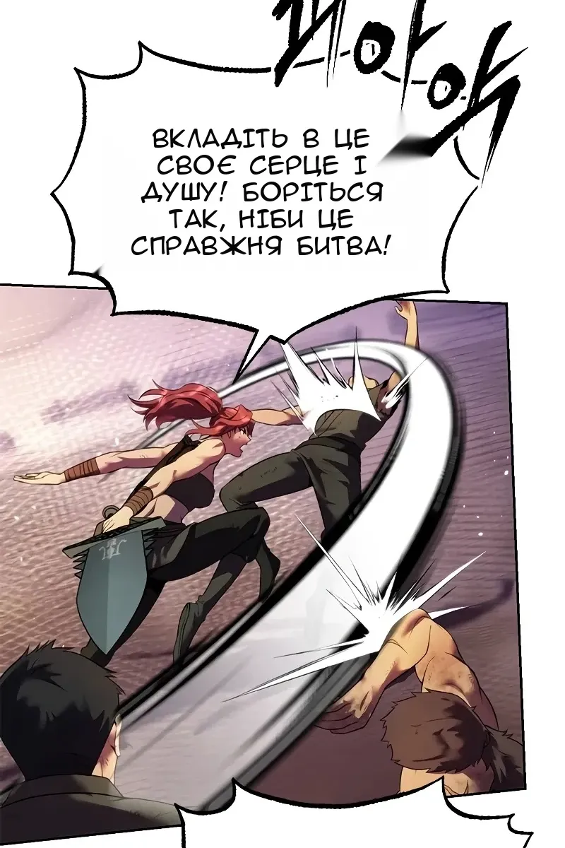 Сторінка 45