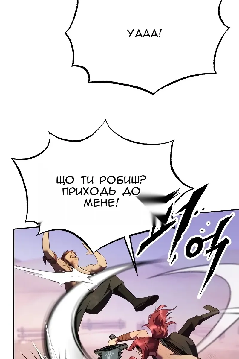 Сторінка 46