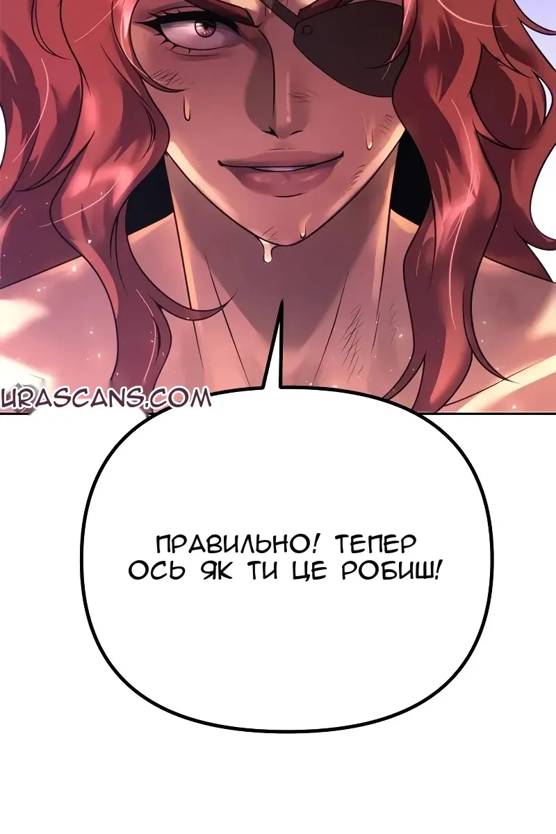 Сторінка 49