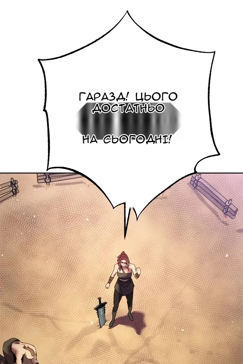Сторінка 50