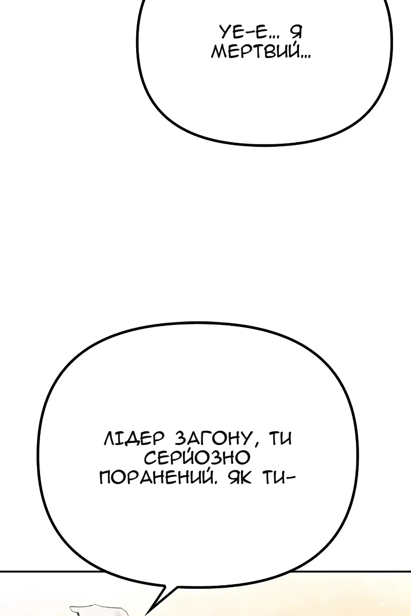 Сторінка 52