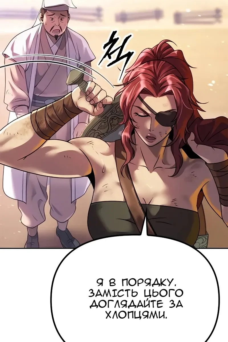 Сторінка 53