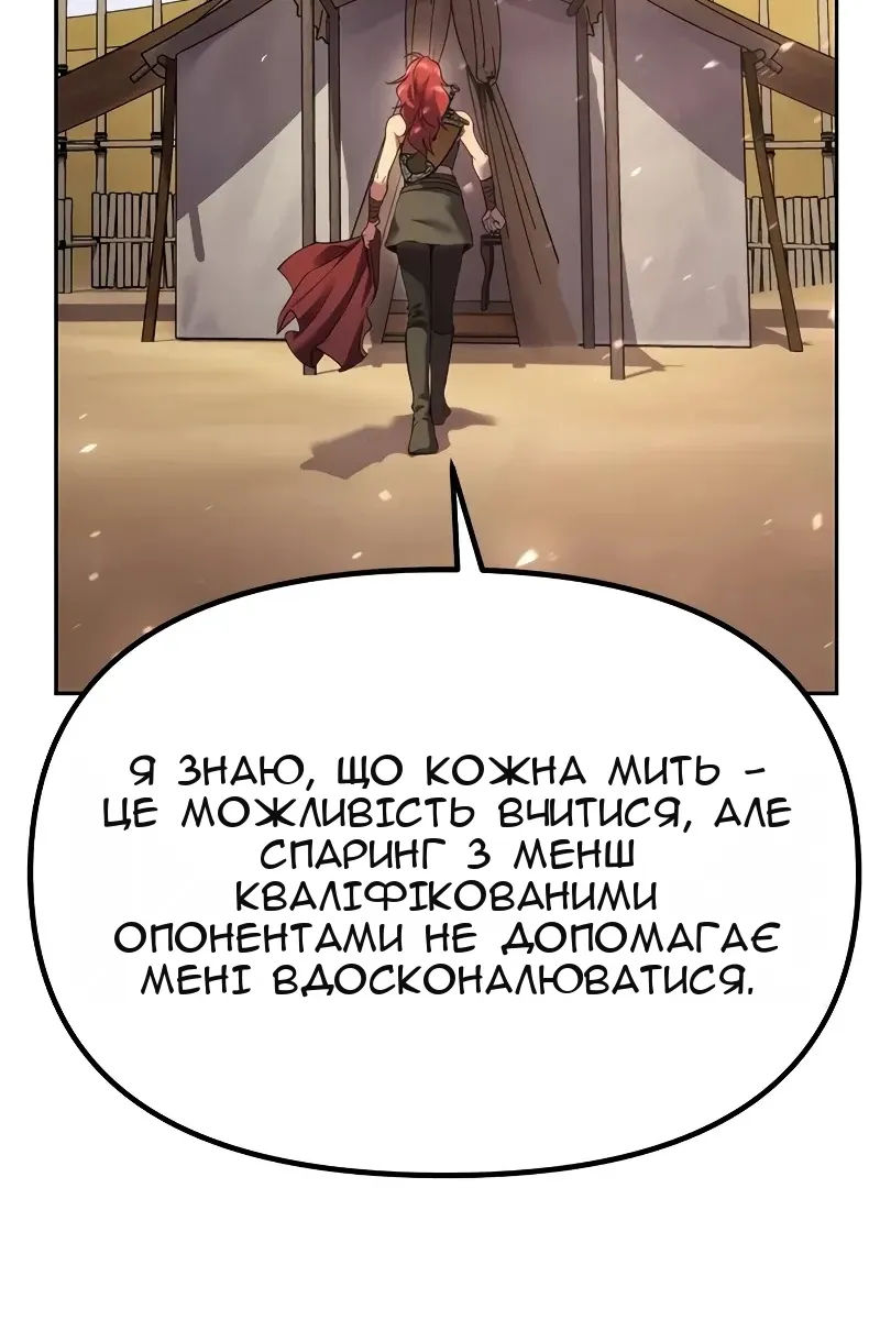 Сторінка 55