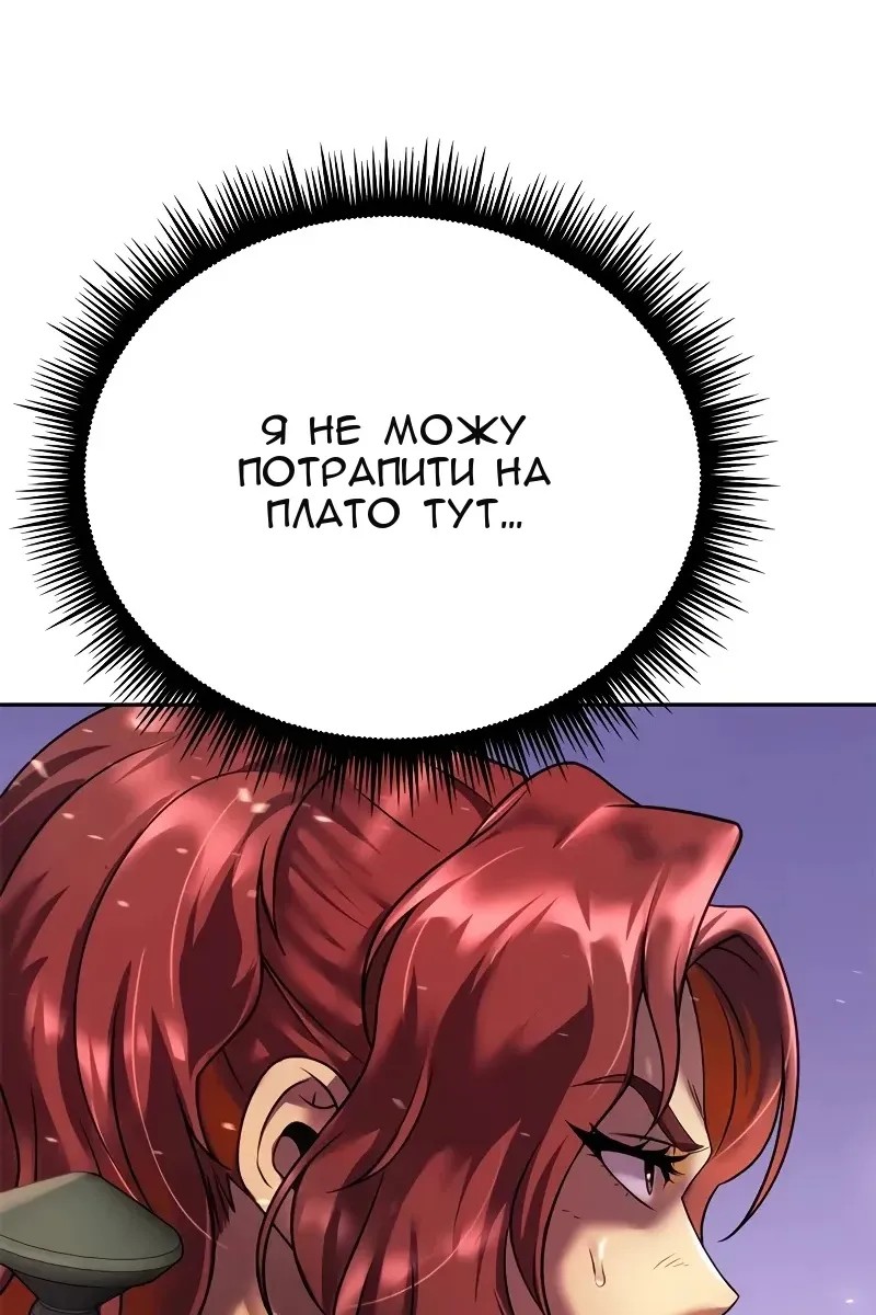 Сторінка 56