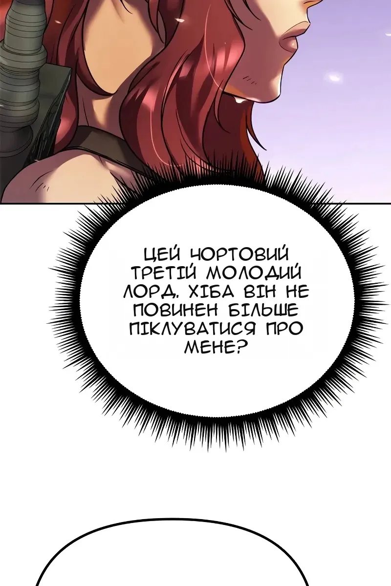 Сторінка 57