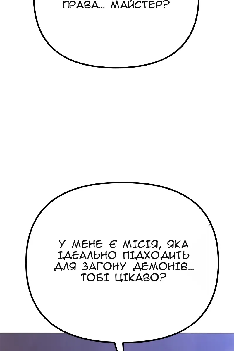 Сторінка 61