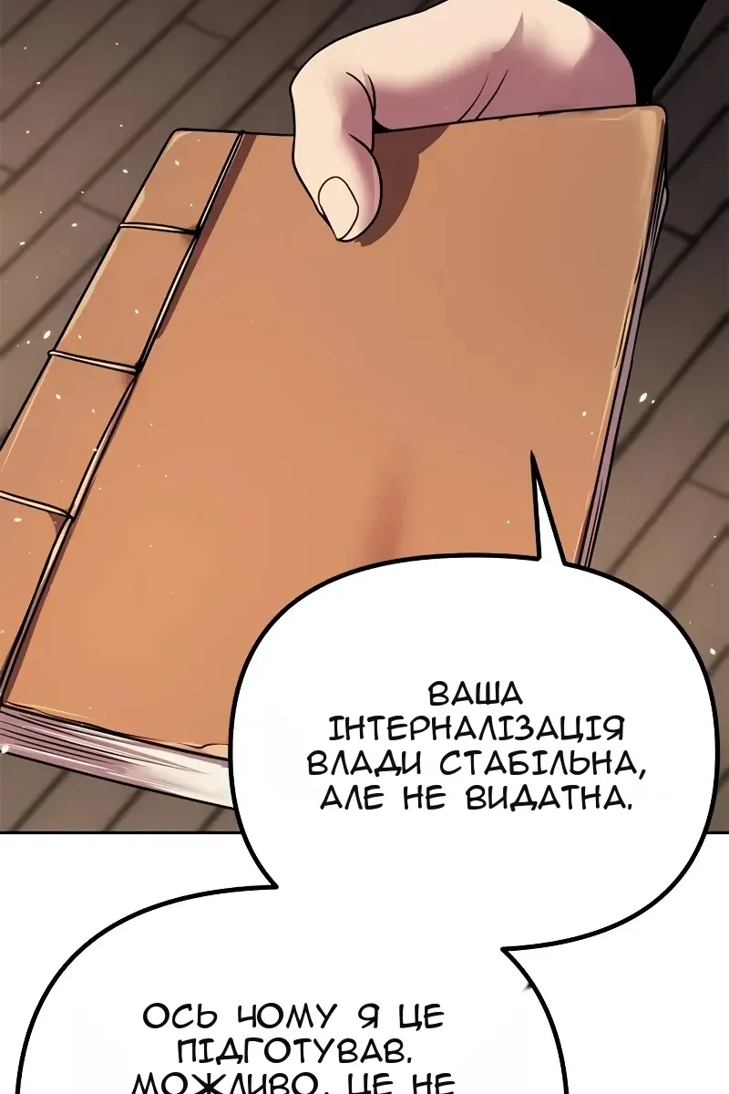 Сторінка 67