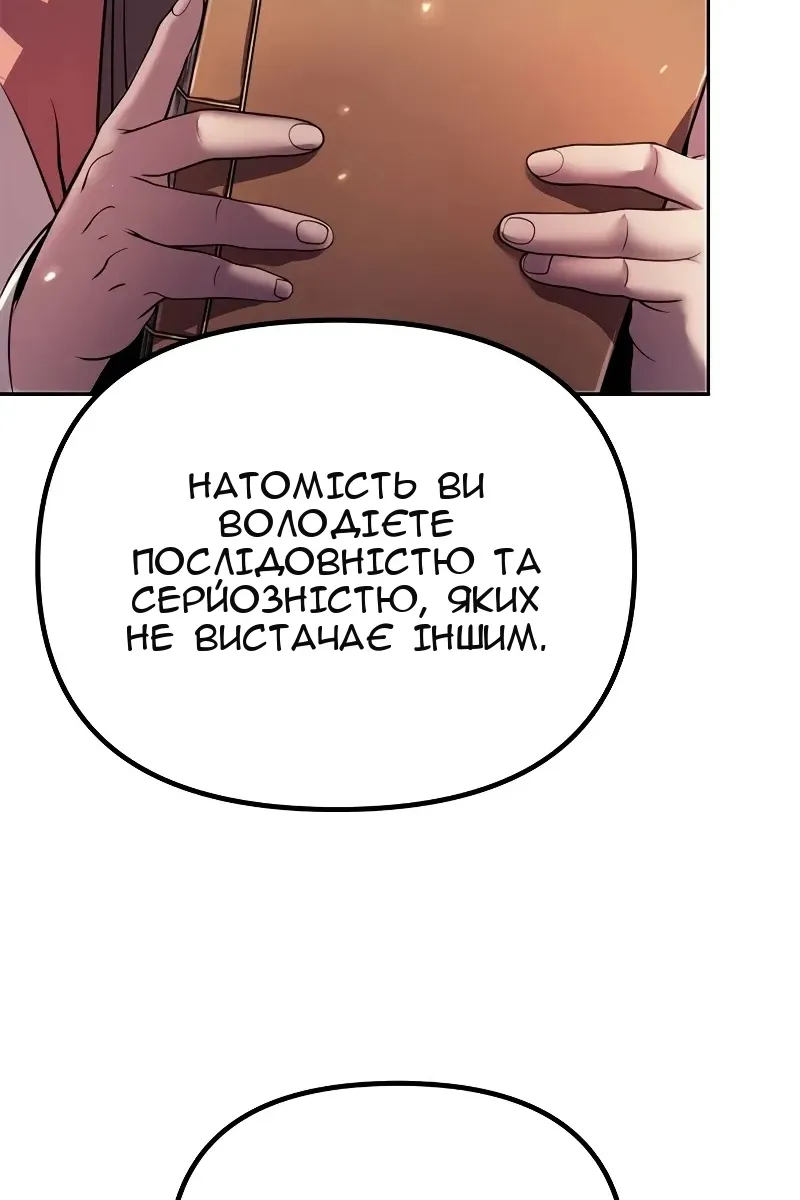 Сторінка 71