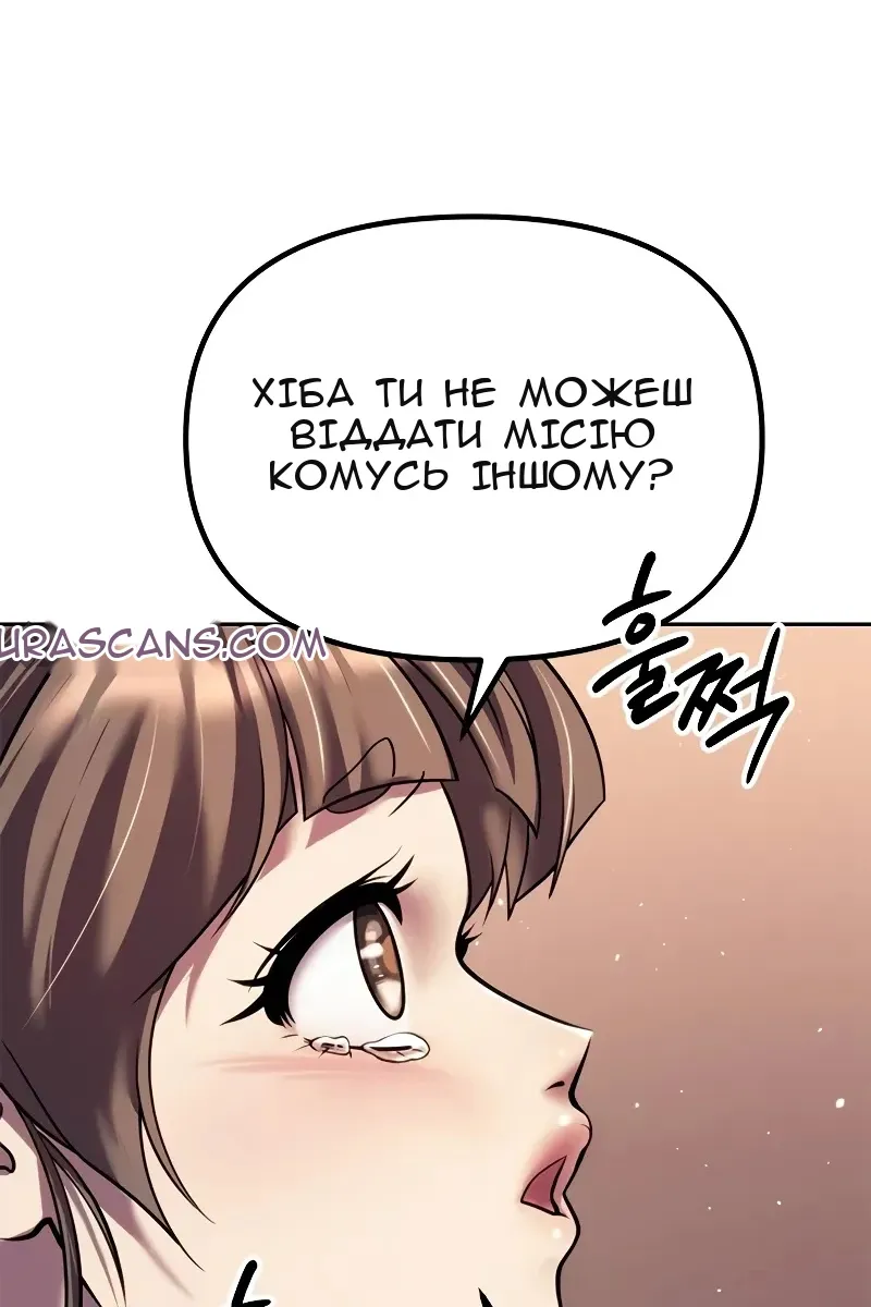 Сторінка 73