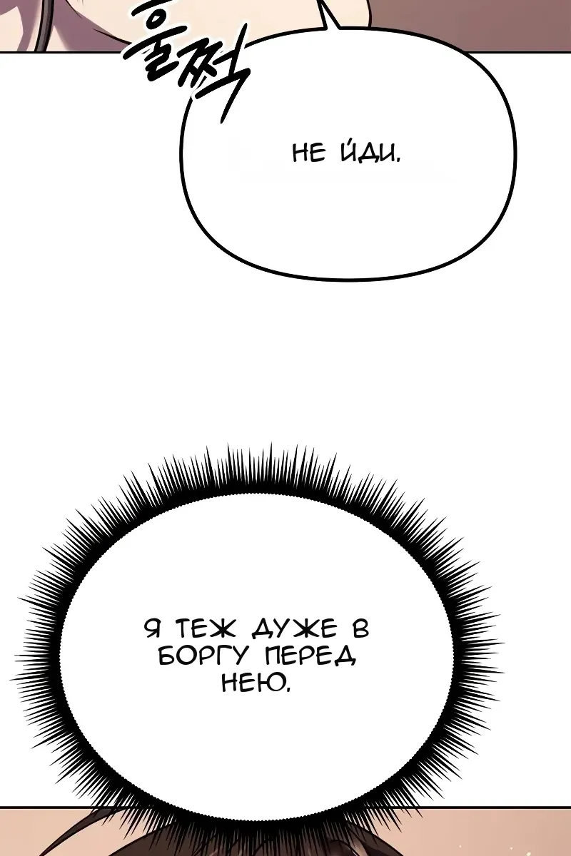 Сторінка 74
