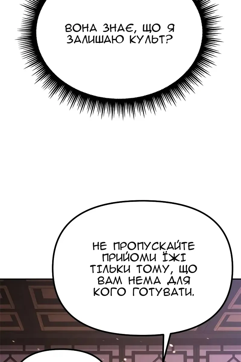 Сторінка 76