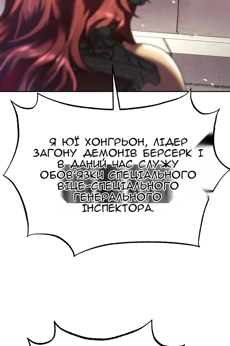 Сторінка 81