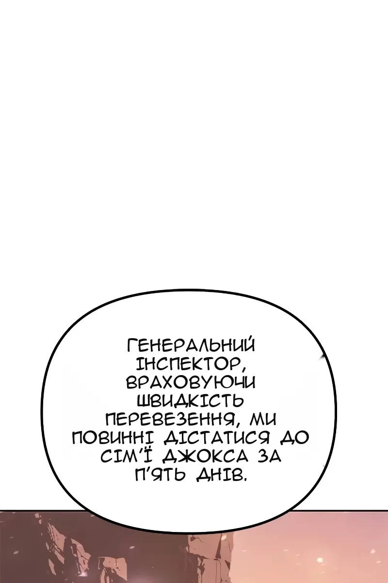 Сторінка 92