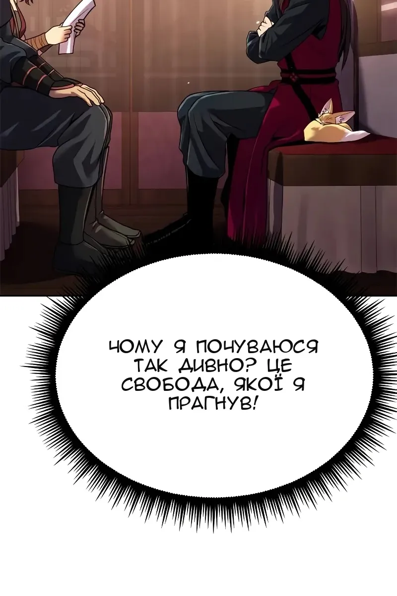 Сторінка 95