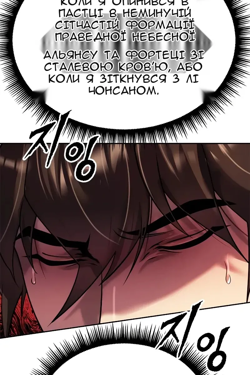 Сторінка 98