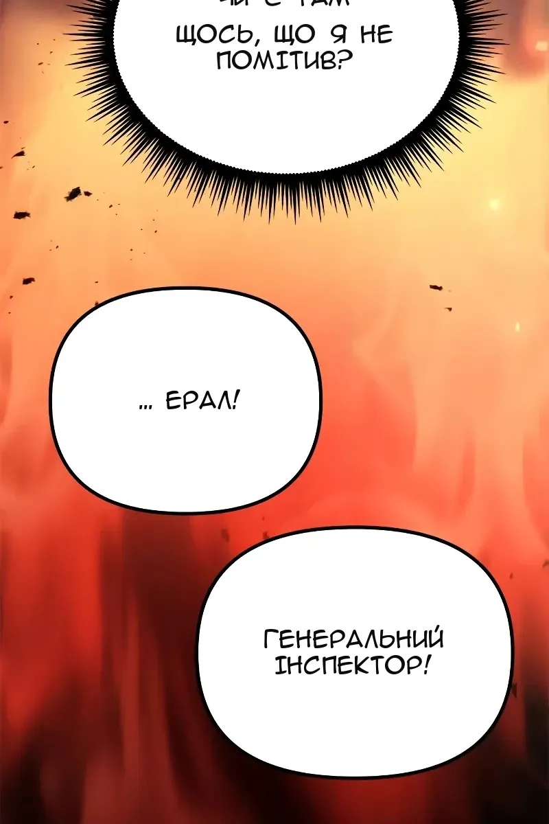Сторінка 102